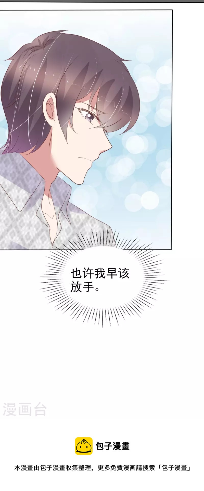 第469话34