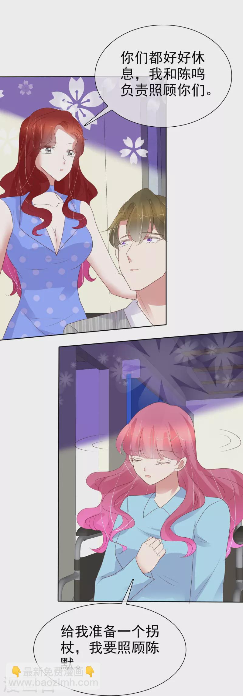 第470话10
