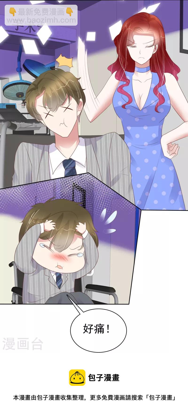 第470话12