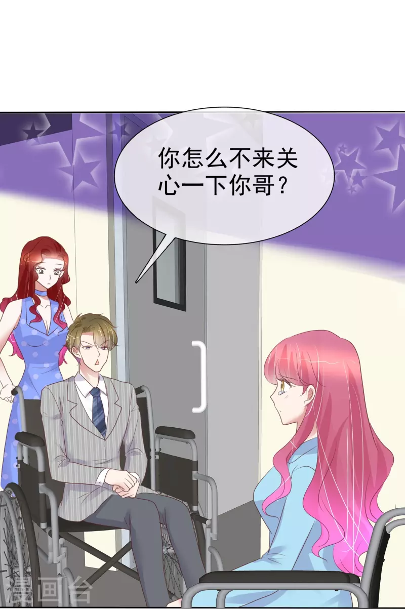 第470话7