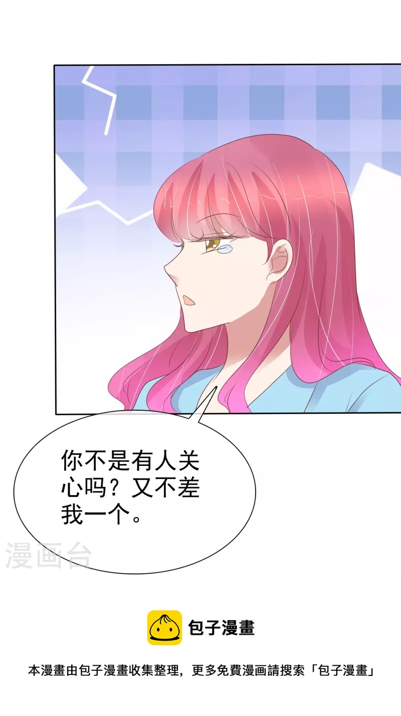 第470话8