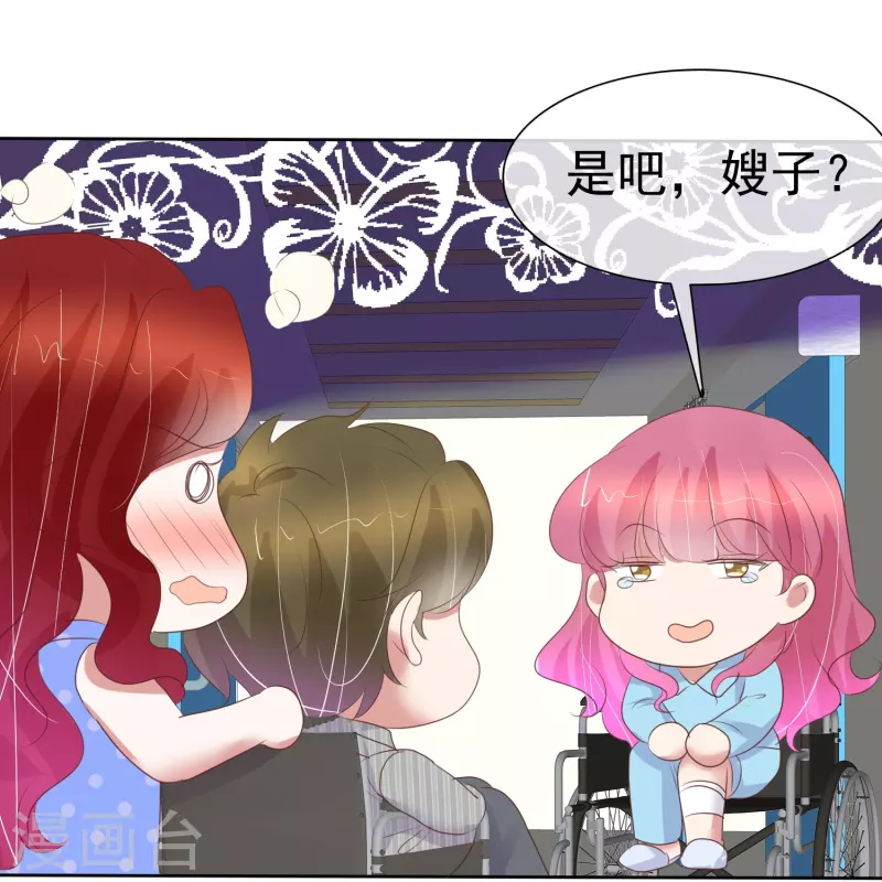 第470话9