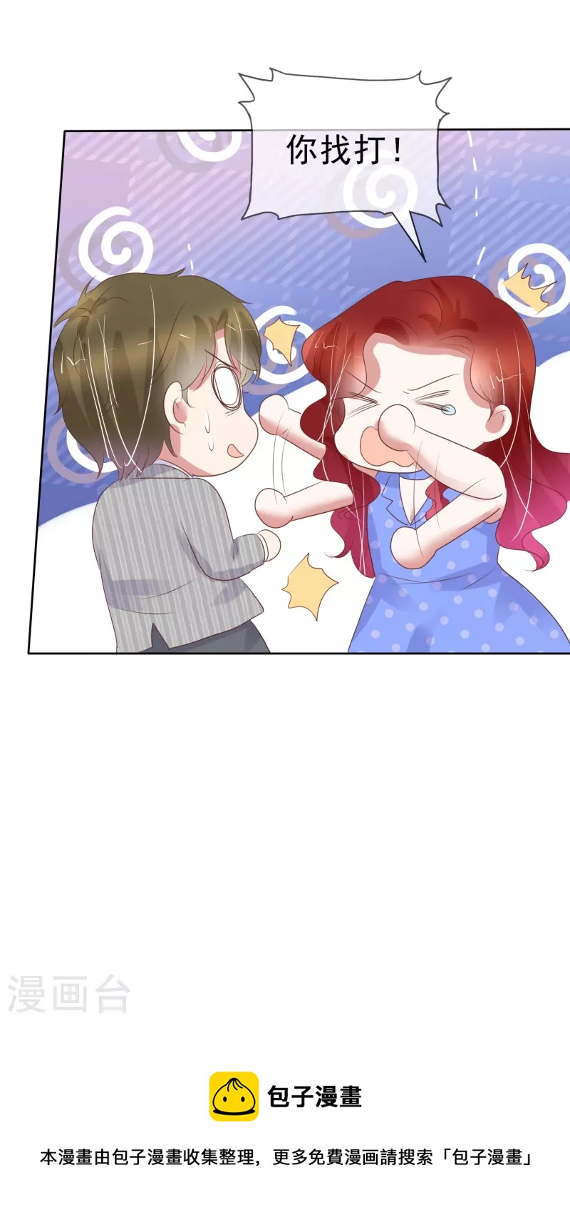 第471话24