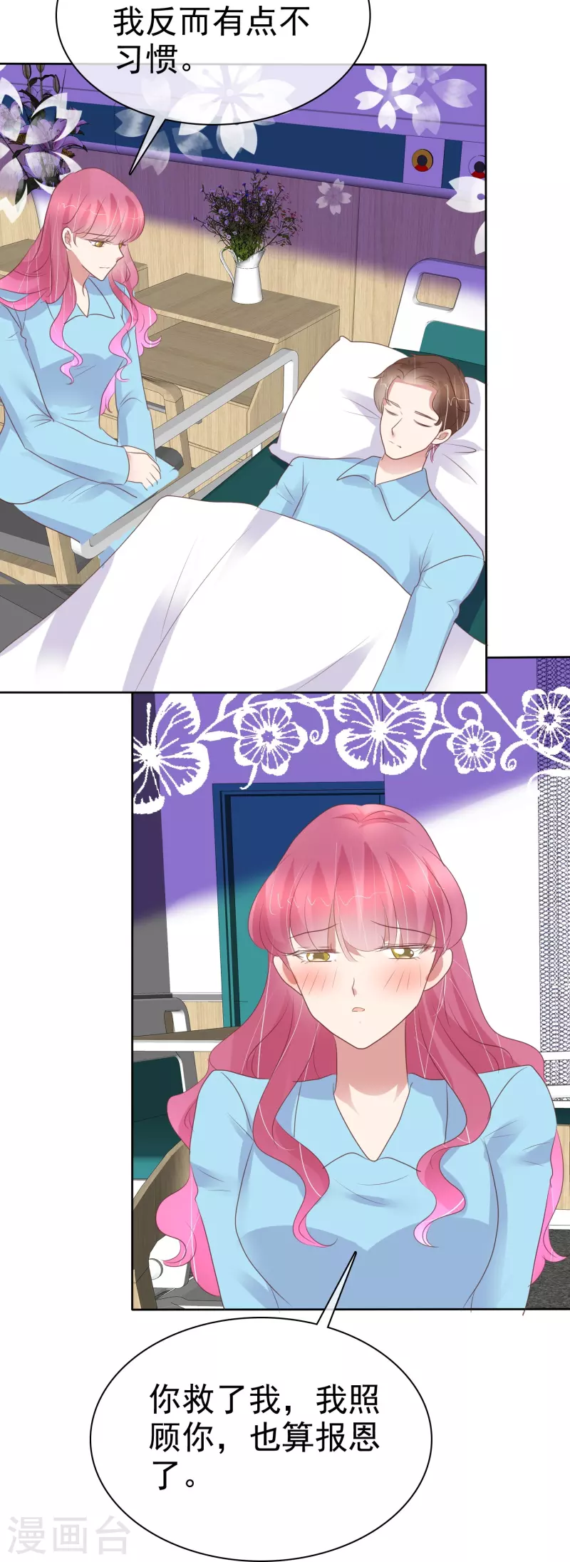 第471话6