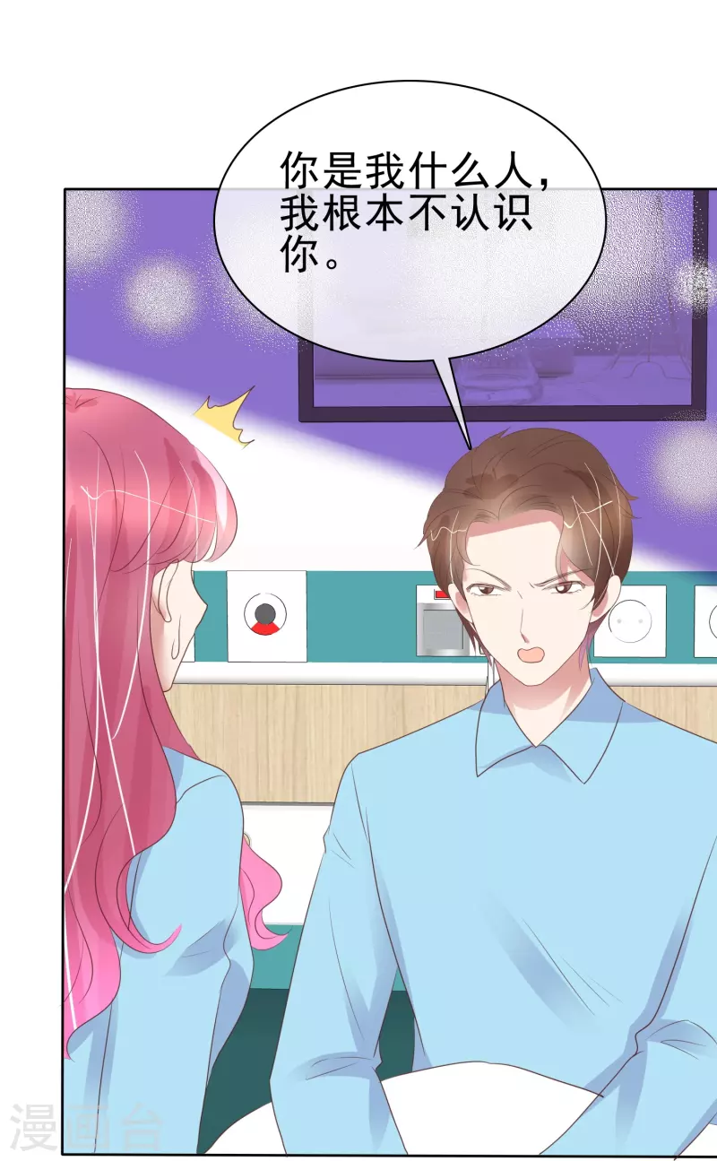 第472话13