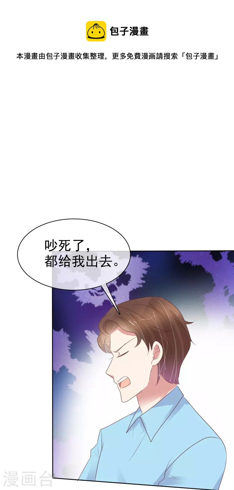 第472话17
