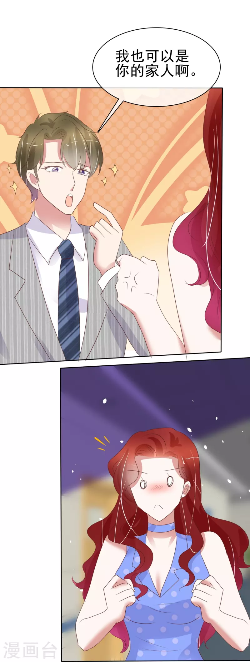 第472话2