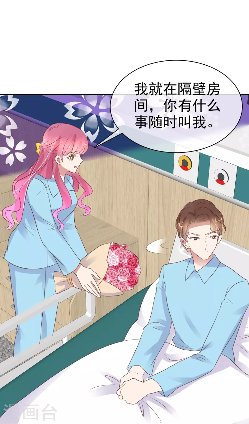 第472话20
