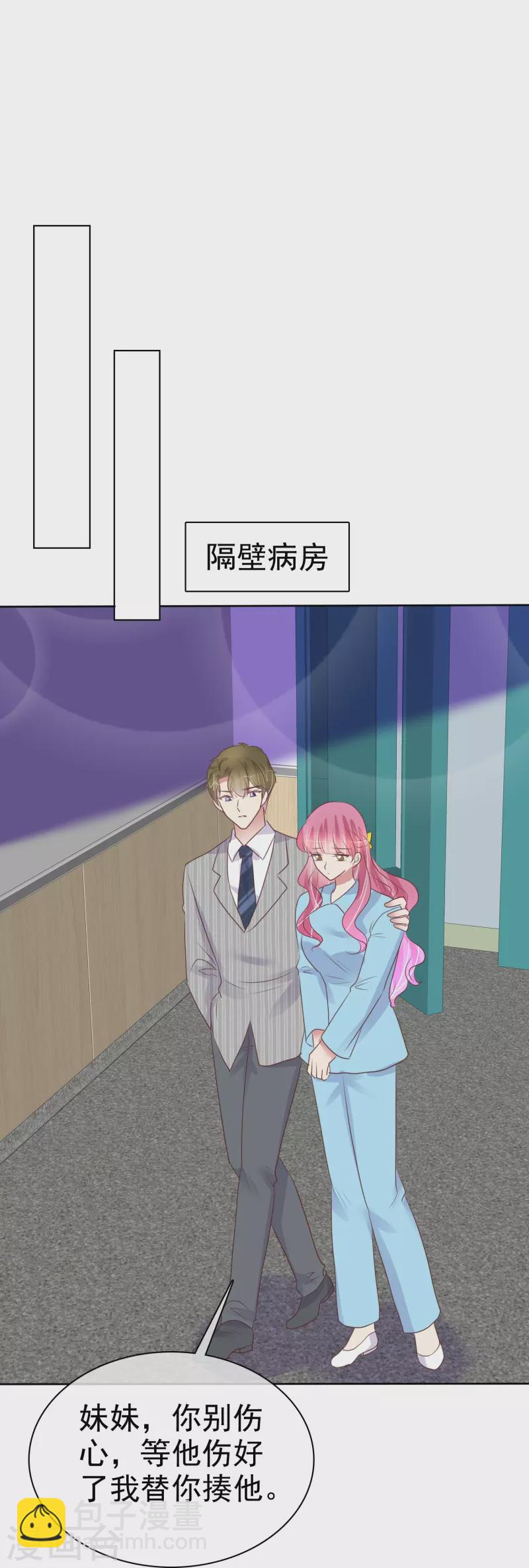 第472话23