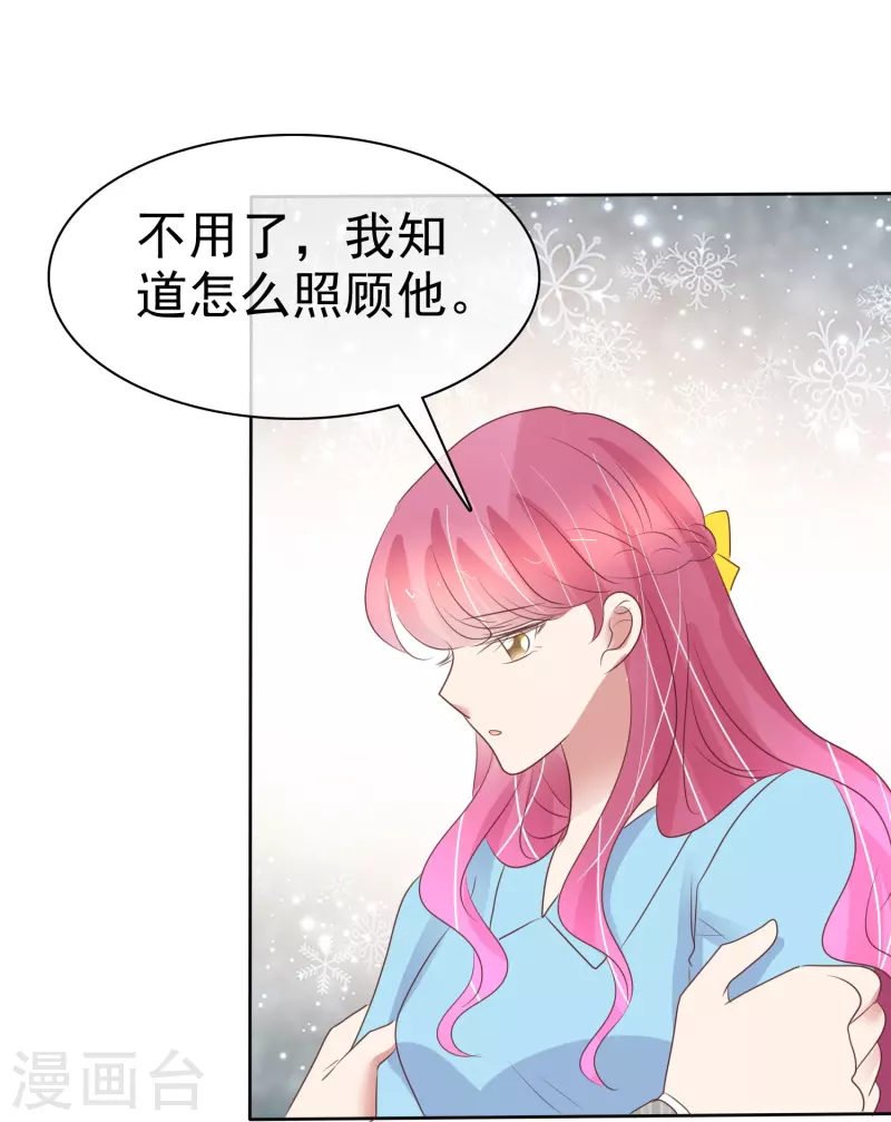 第472话26