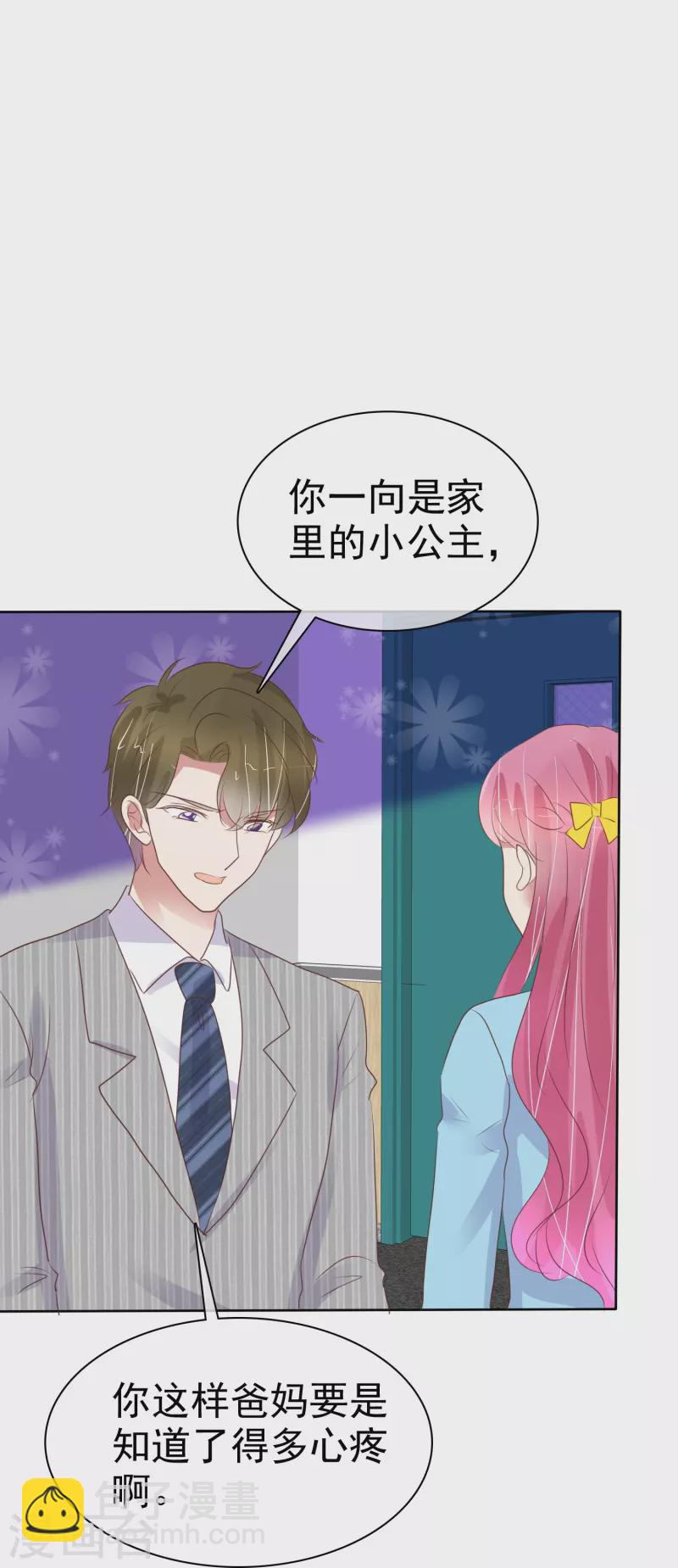 第472话28