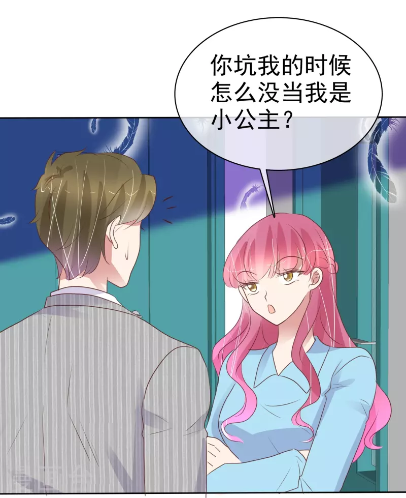 第472话29