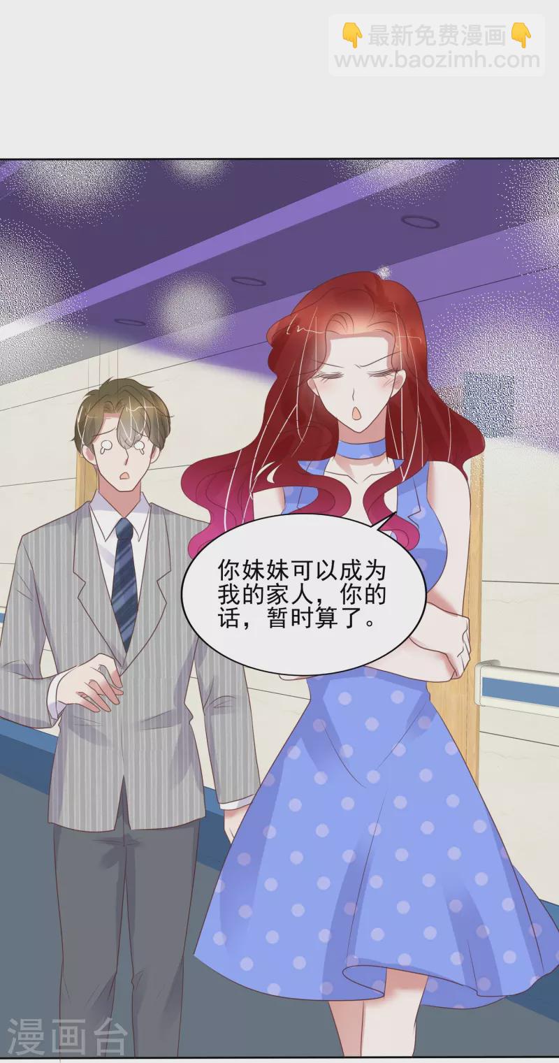 第472话3