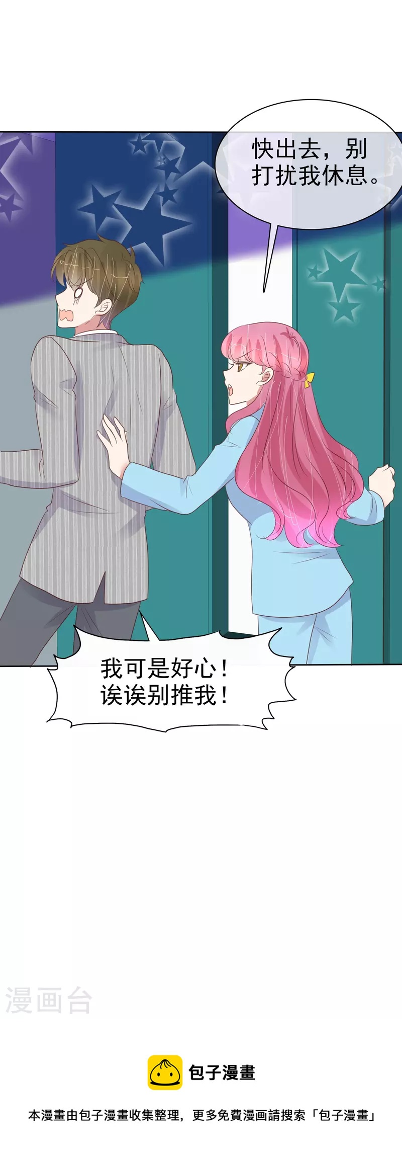 第472话31