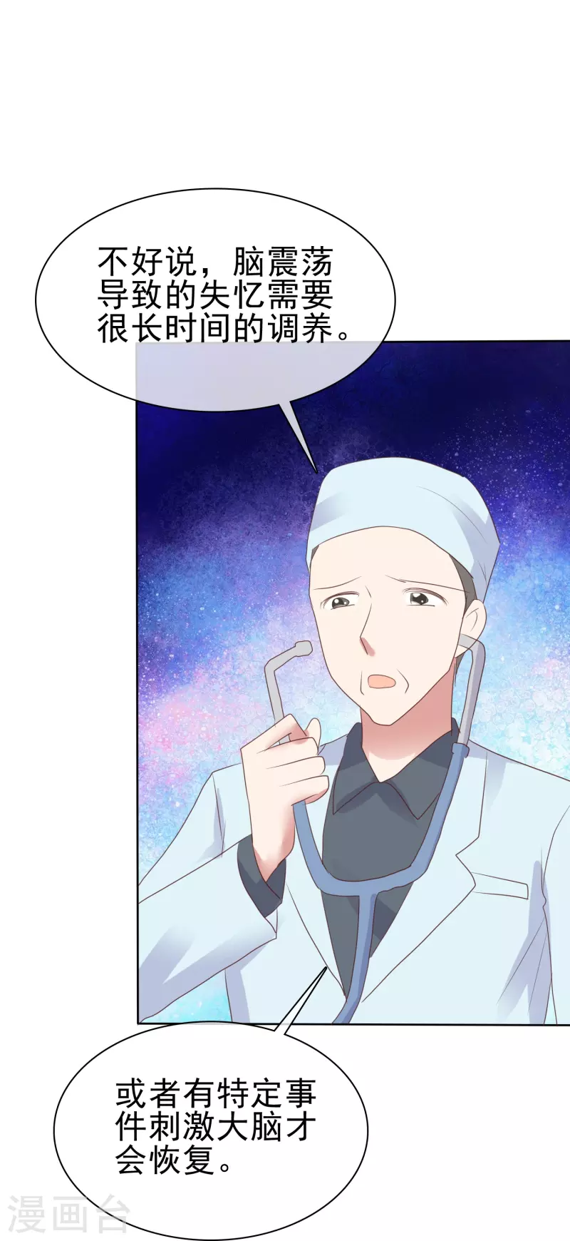 第472话7