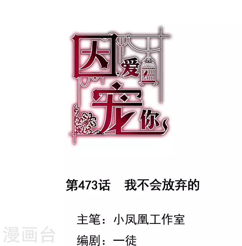 第473话0