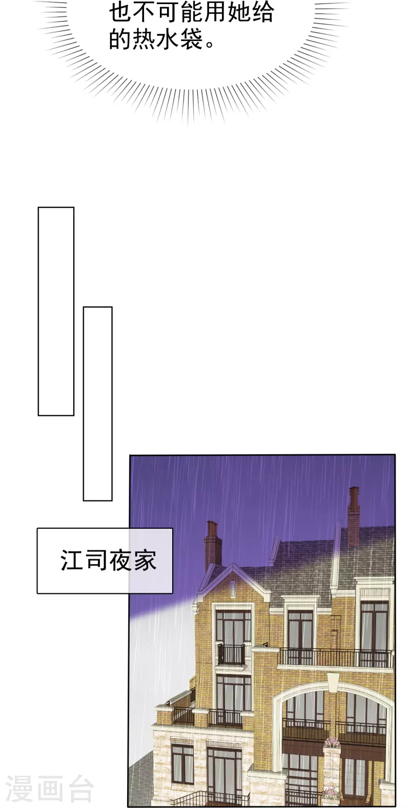 第473话14
