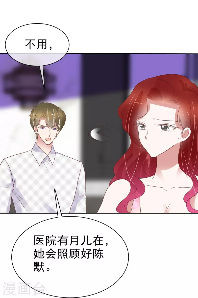 第473话16