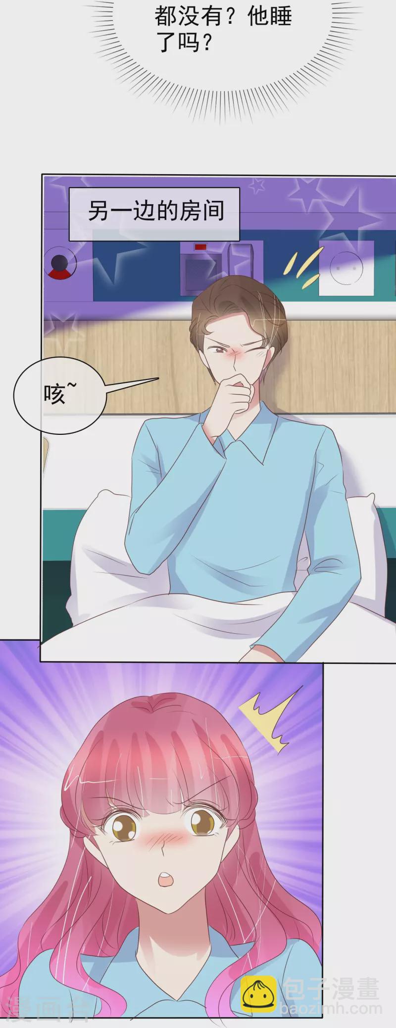 第473话3