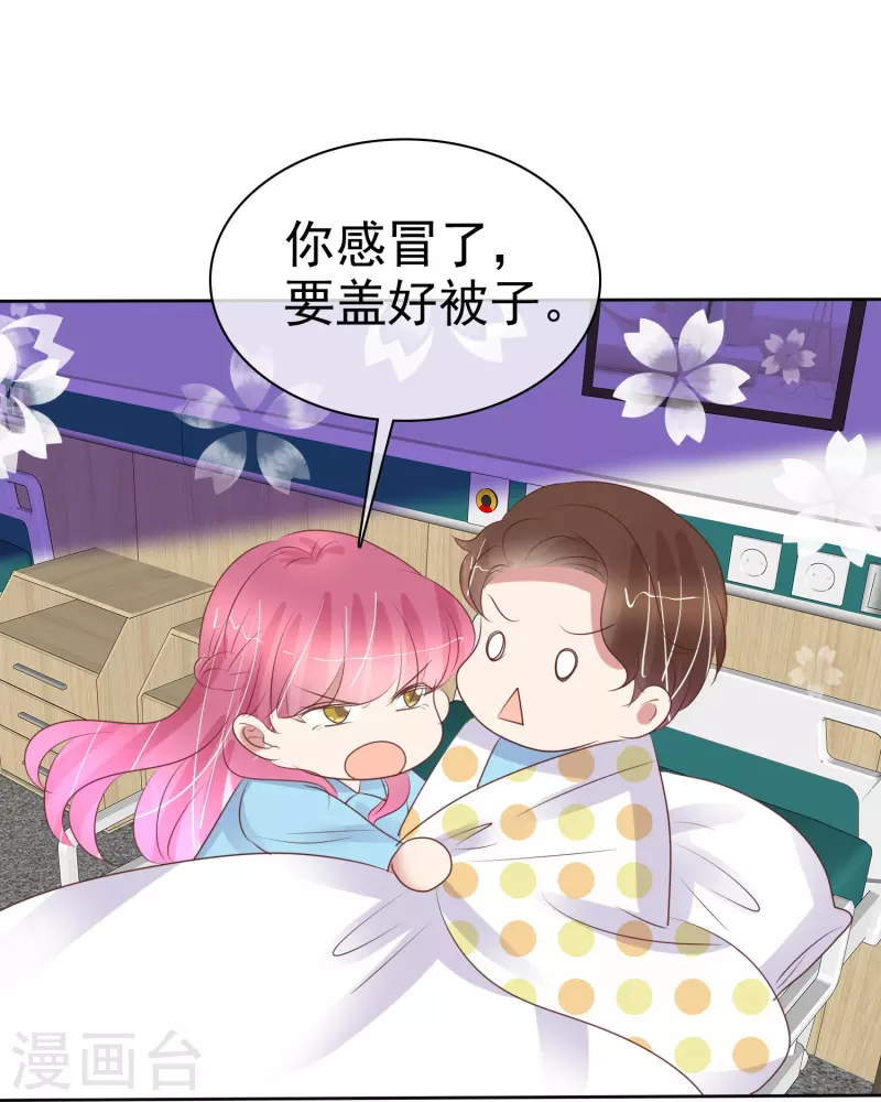 第473话5