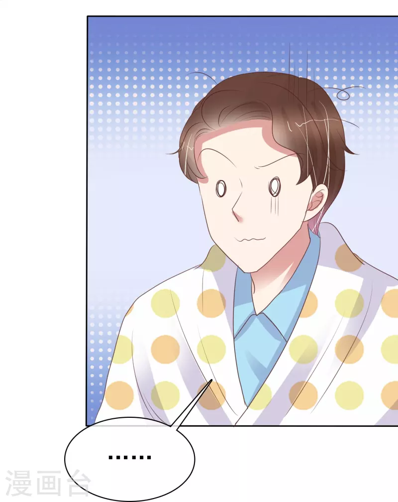 第473话6