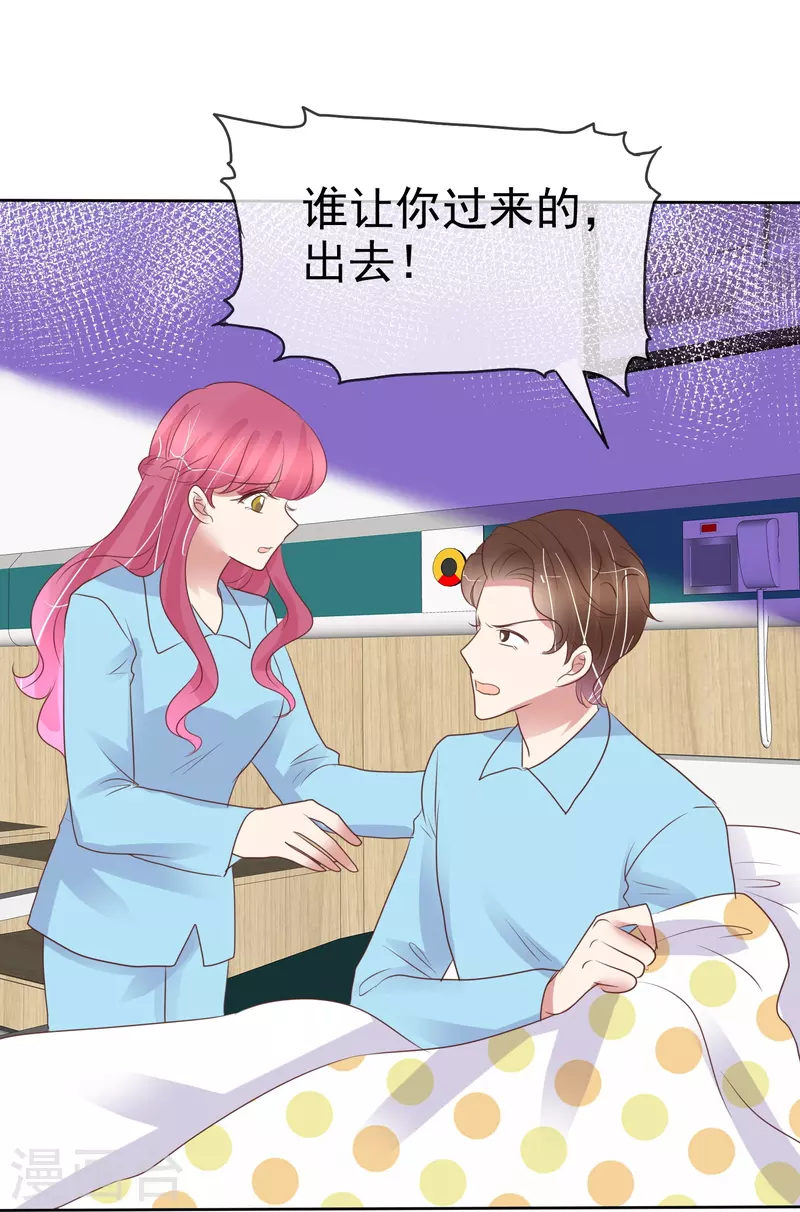第473话7