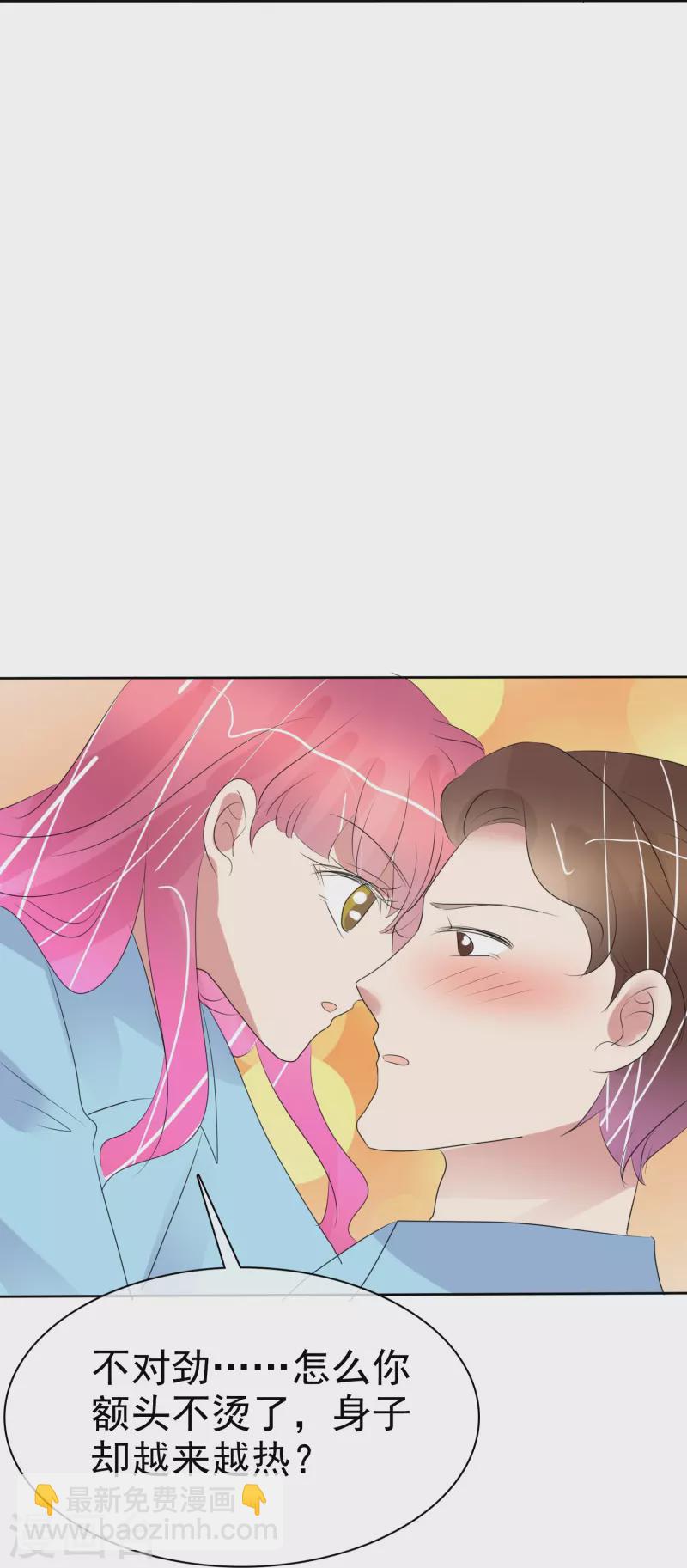 第475话20