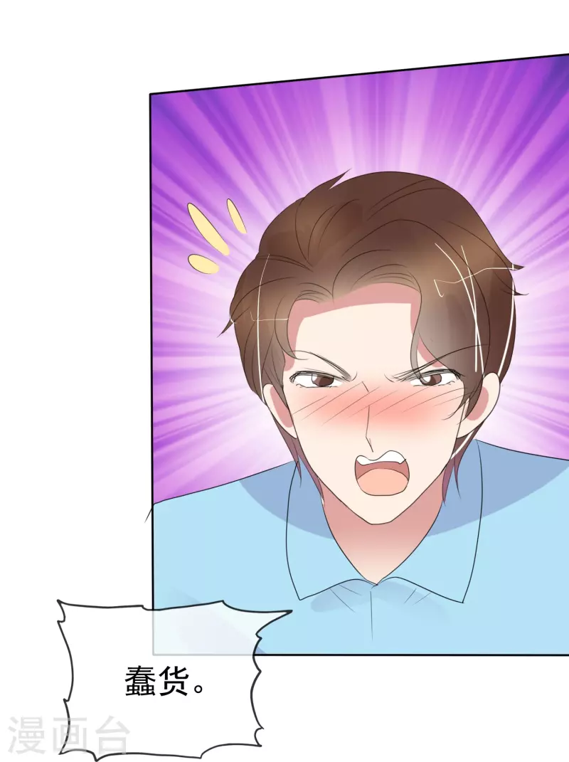 第475话21