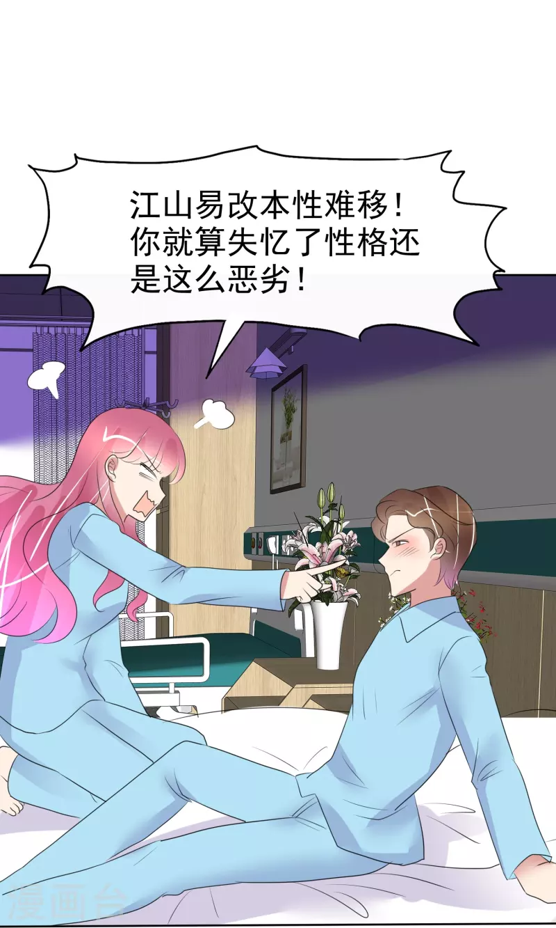 第475话22