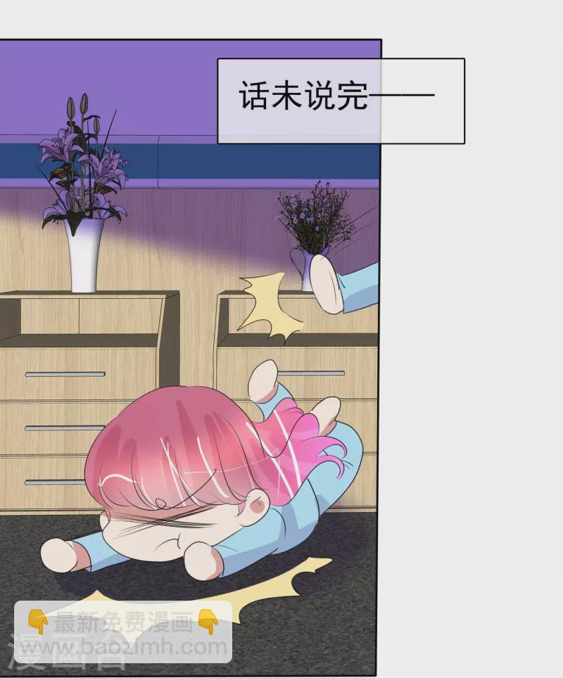 第475话23