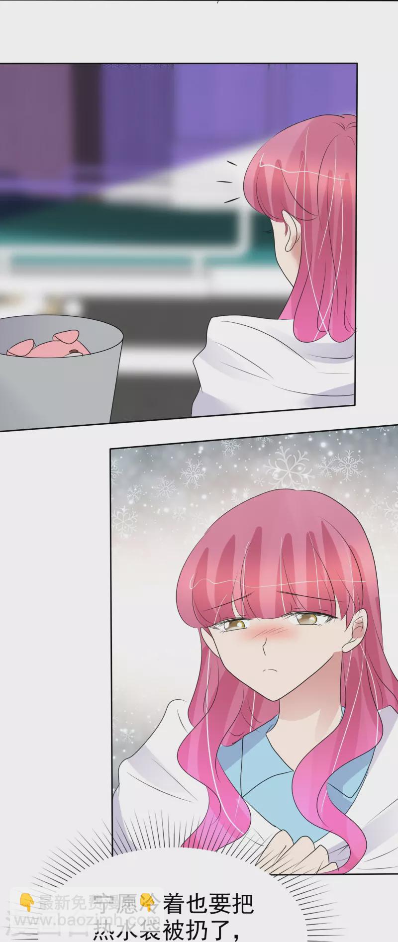 第475话3
