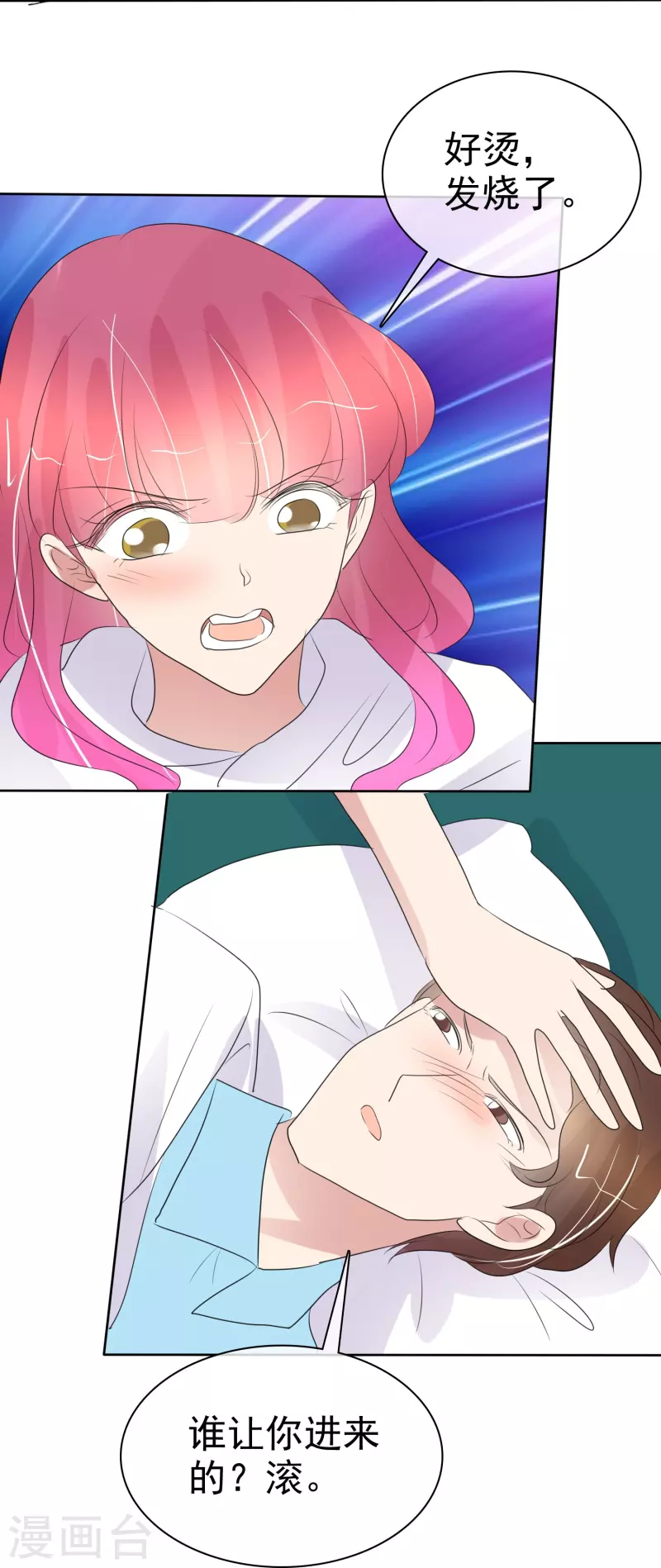 第475话6
