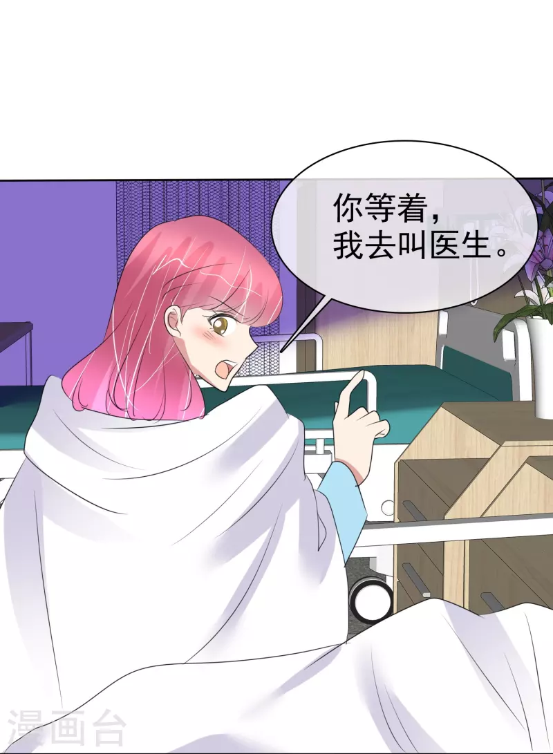 第475话7