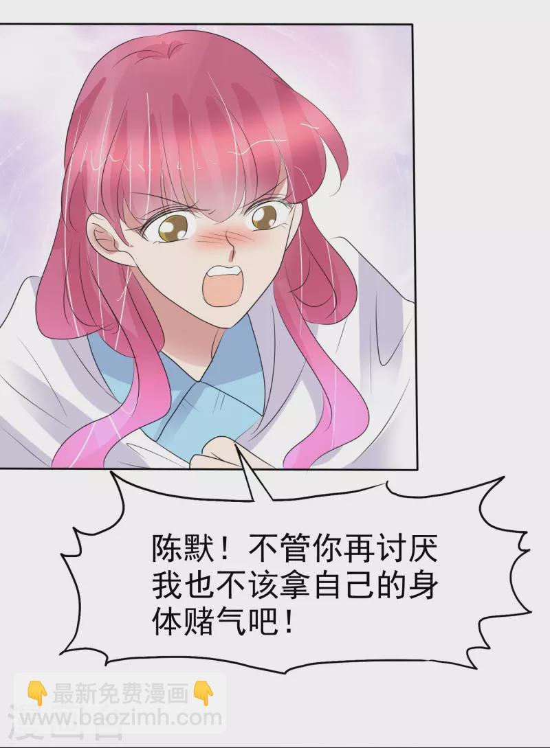 第475话9