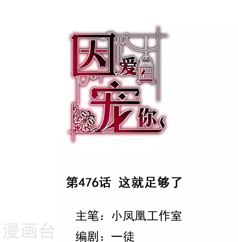 第476话0