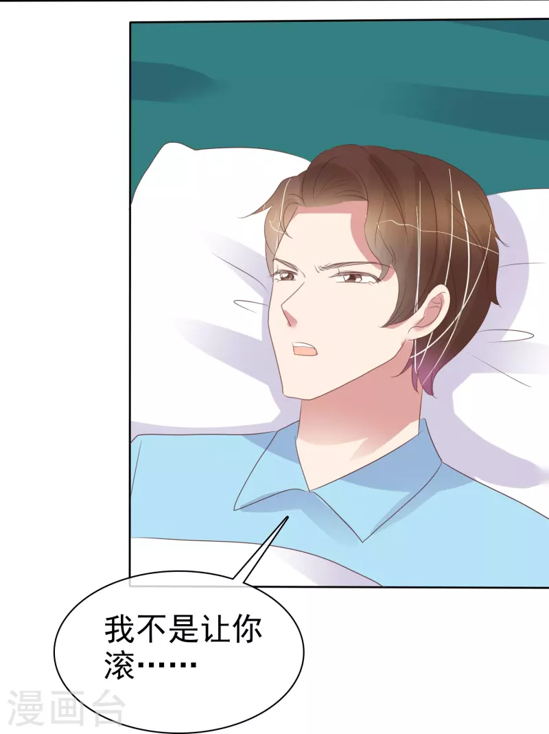 第476话10