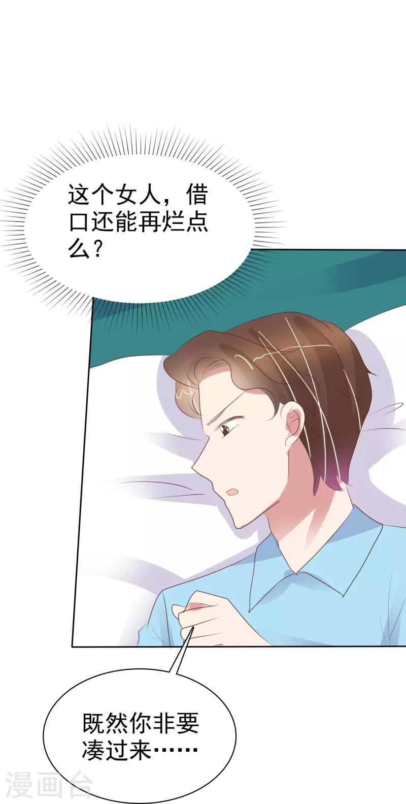 第476话15