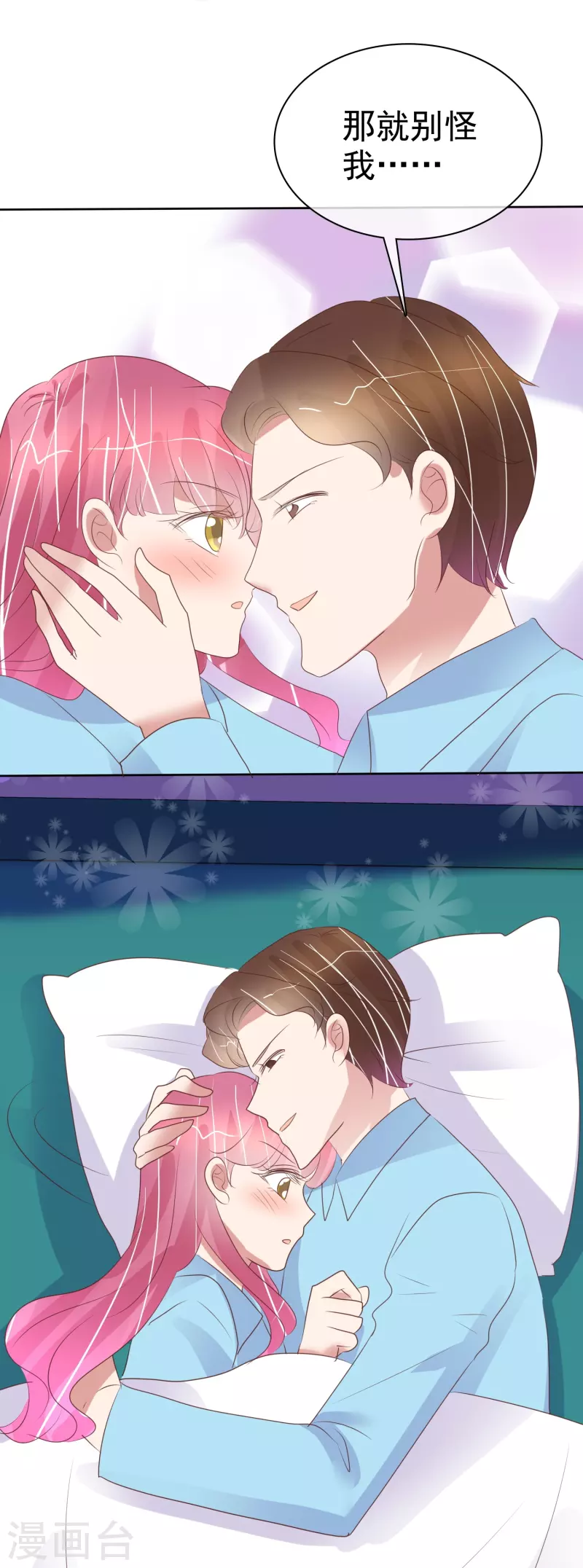 第476话16
