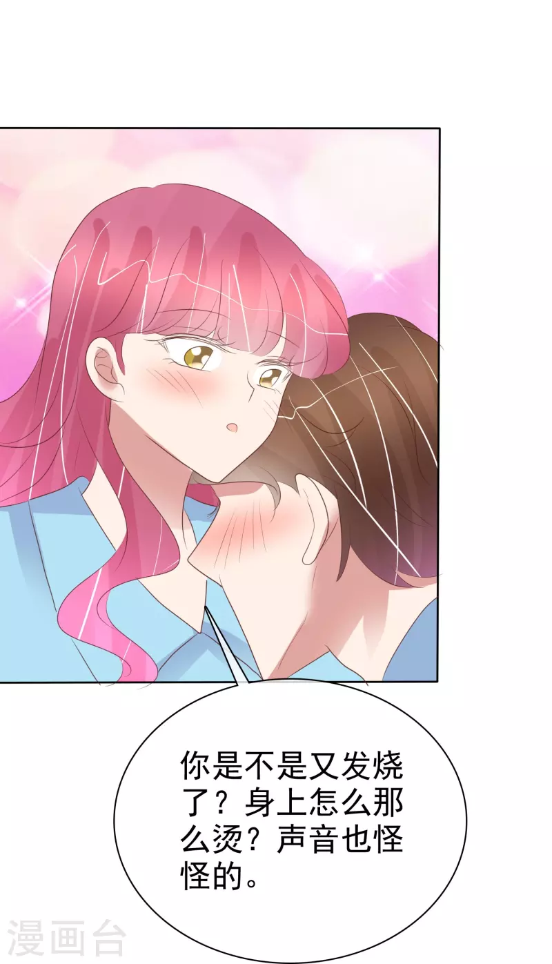 第476话21