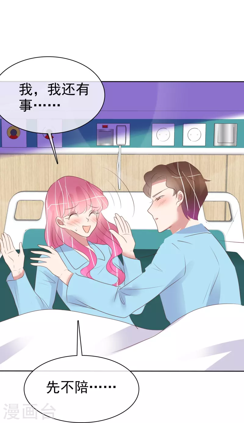 第476话23