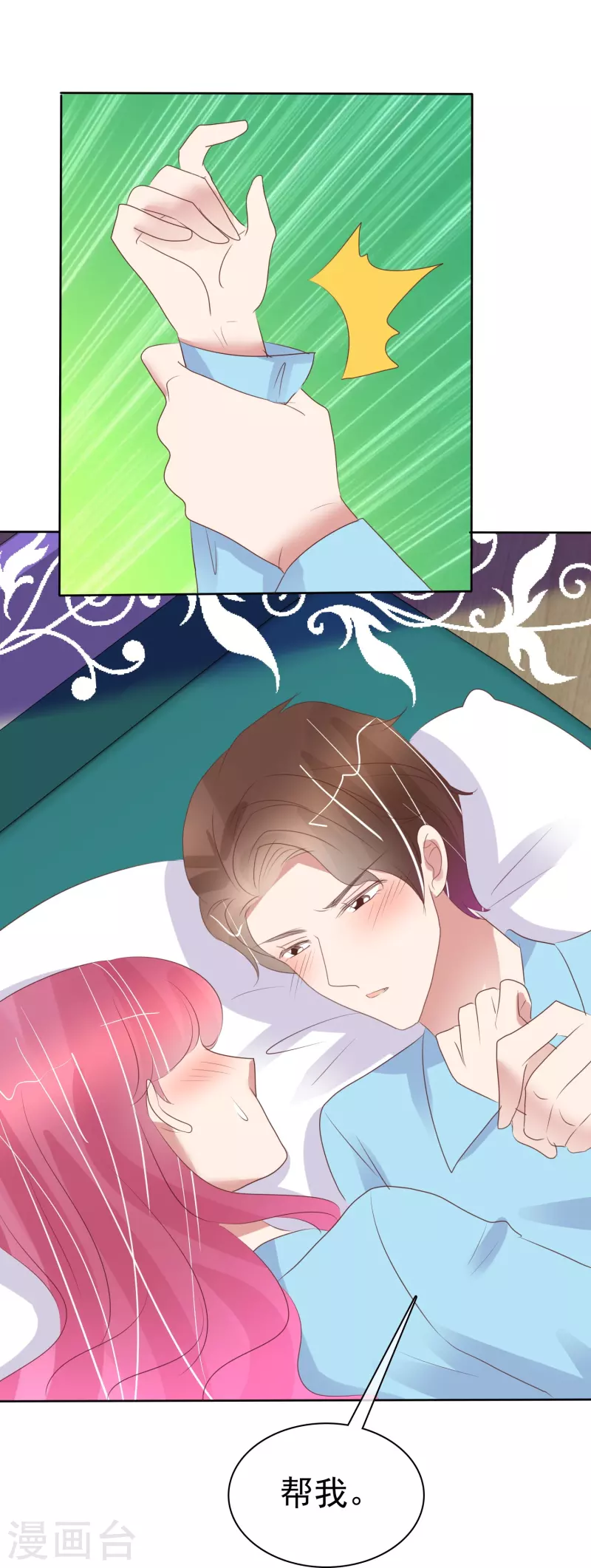 第476话24