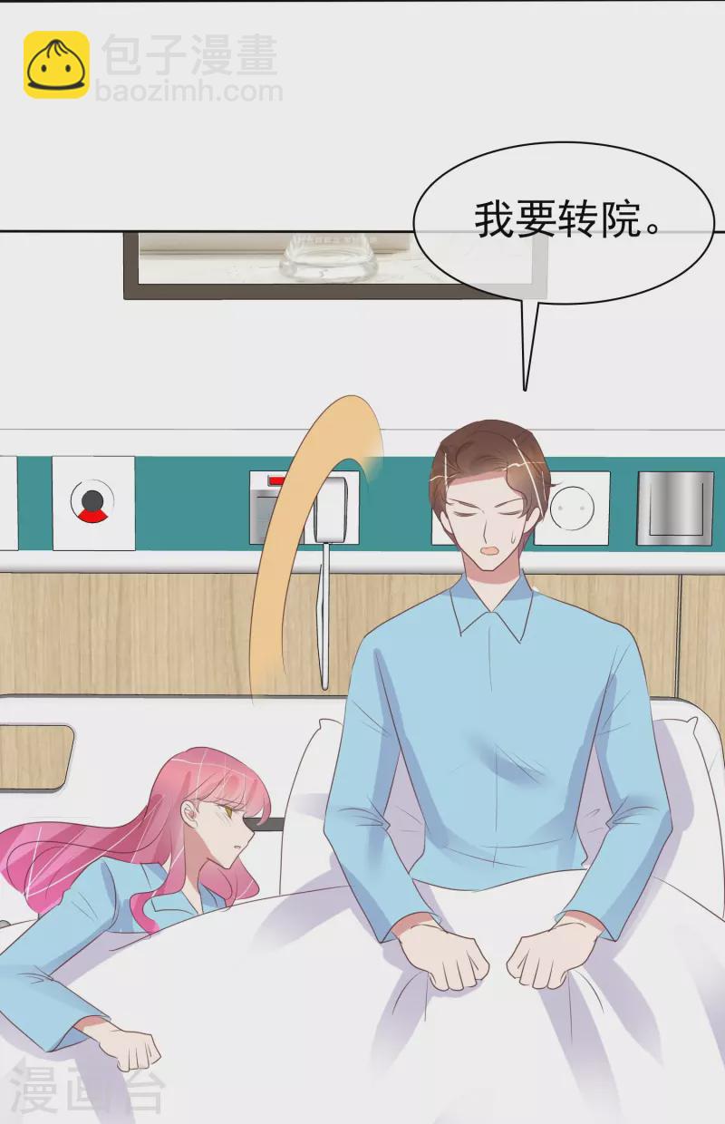 第476话27