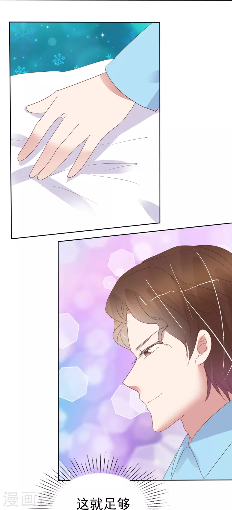 第476话5