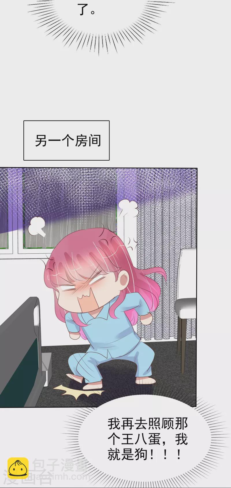 第476话6