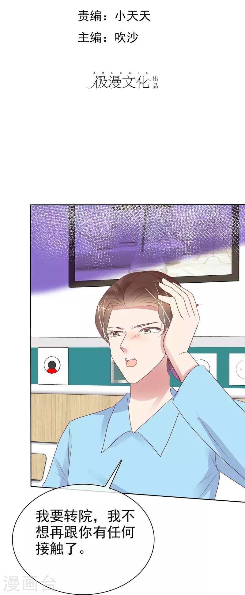 第477话1