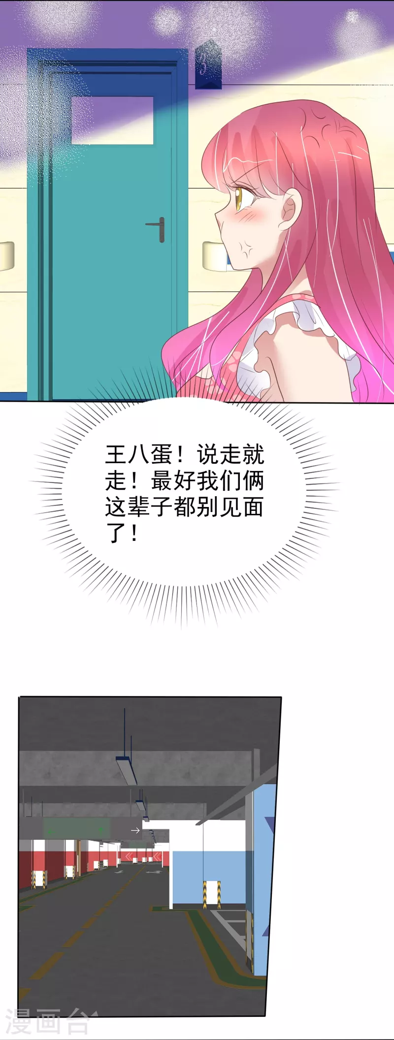 第477话11