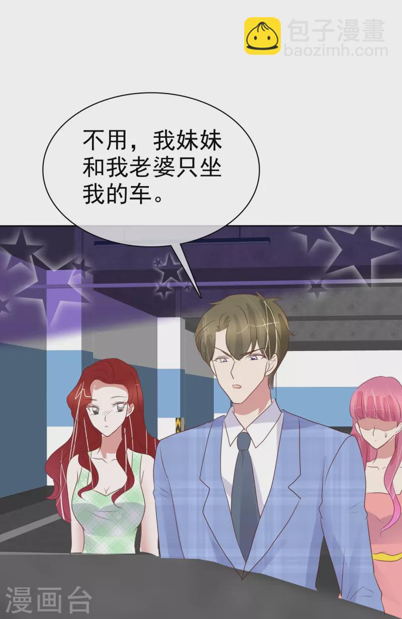 第477话14