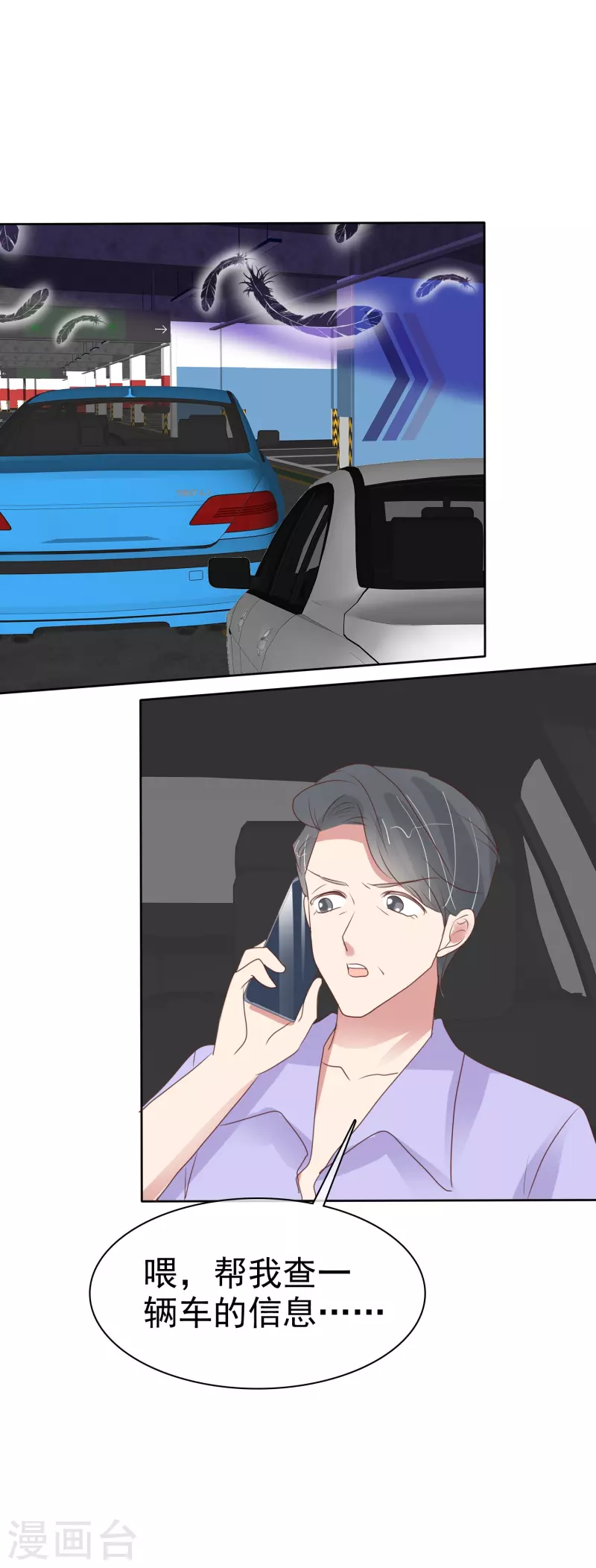 第477话18