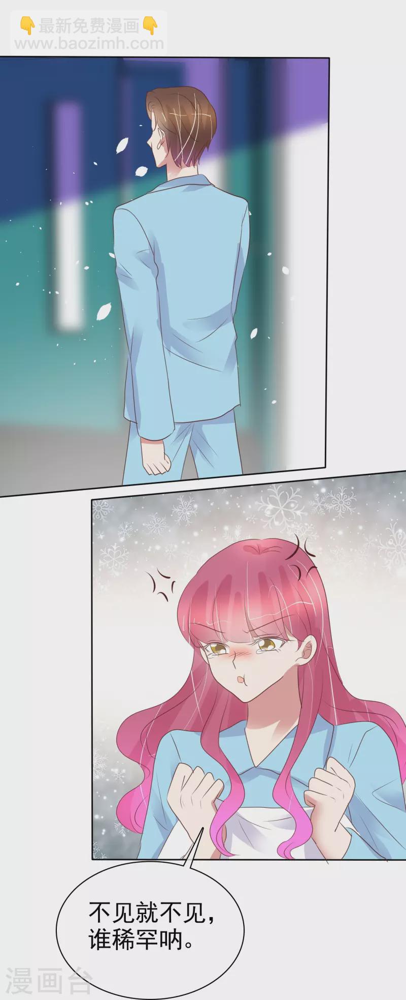 第477话4