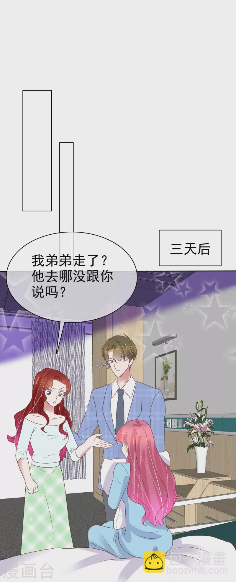 第477话5